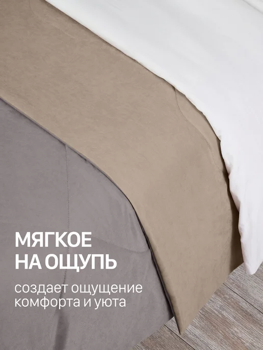 Marlotex Group Покрывало на кровать 220х240 стеганое двухстороннее, 220x240, фото 3