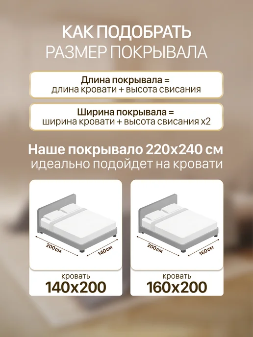 Marlotex Group Покрывало на кровать 220х240 стеганое двухстороннее, 220x240, фото 4