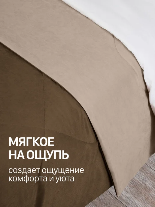 Marlotex Group Покрывало на кровать 220х240 стеганое двухстороннее, 260x240, фото 3