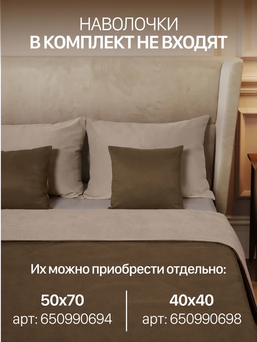 Marlotex Group Покрывало на кровать 220х240 стеганое двухстороннее, 260x240, фото 7