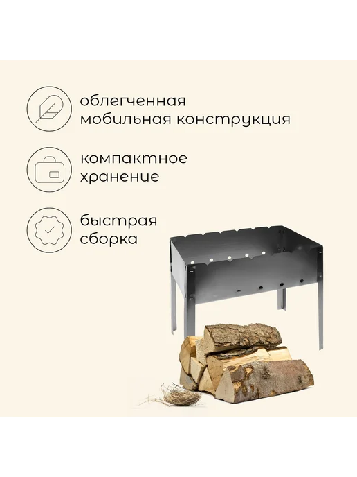 Maclay Мангал для шашлыка 70х30х50 см, 40x25x40 см, фото 2