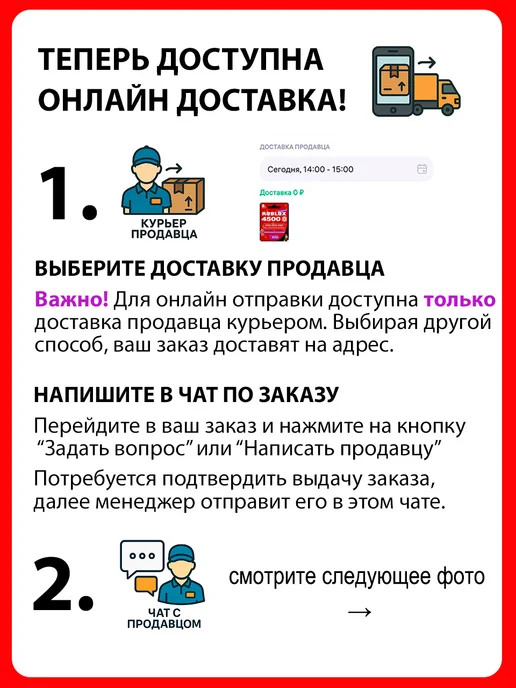 Roblox Карта пополнения баланса Robux 400 (Робукс, Робакс), вариант, фото 2