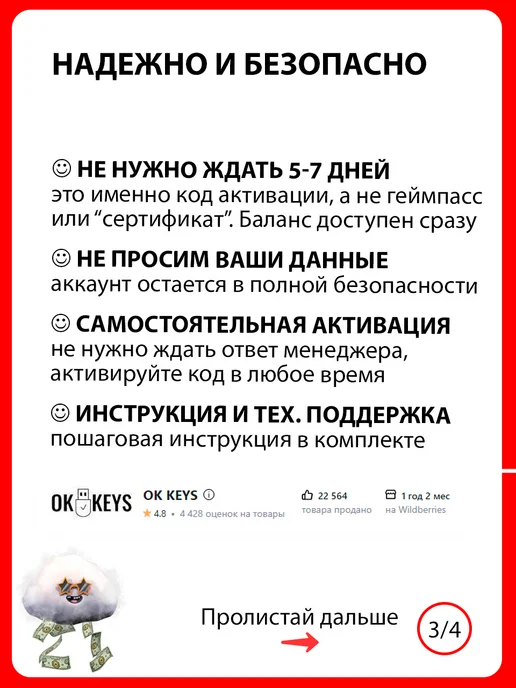 Roblox Карта пополнения баланса Robux 400 (Робукс, Робакс), вариант, фото 5