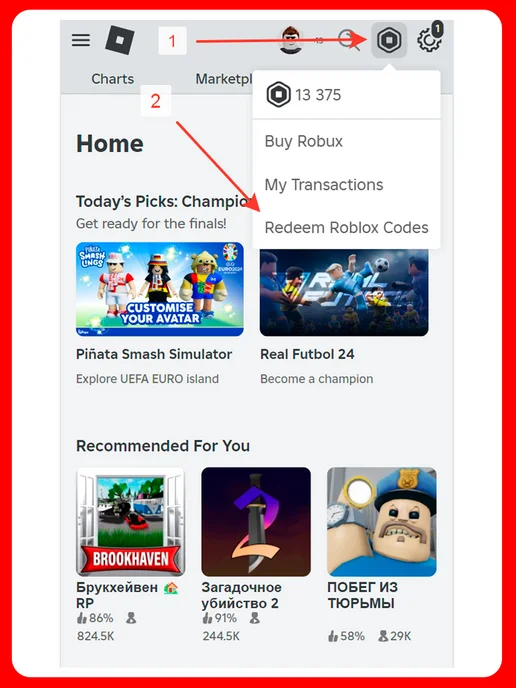 Roblox Карта пополнения баланса Robux 1600 (Робукс, Робакс), вариант, фото 7