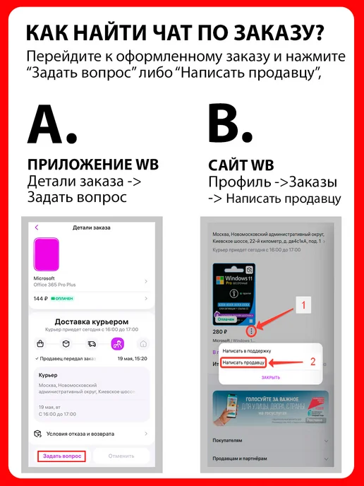 Roblox Карта пополнения баланса Robux 4500 (Робукс, Робакс), вариант, фото 3