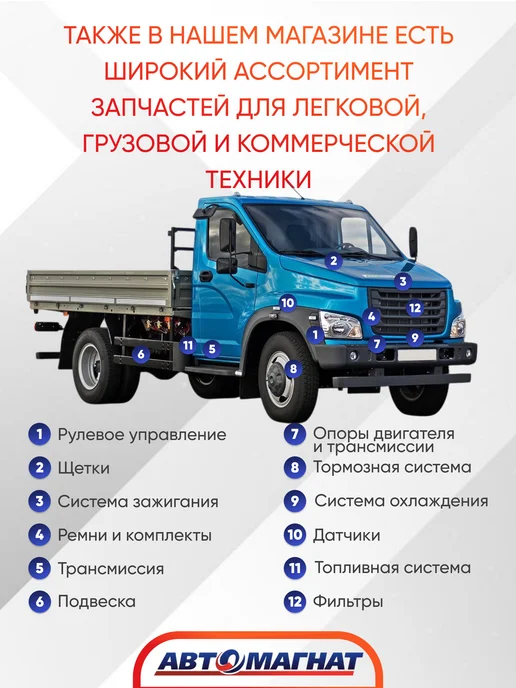 АВТОМАГНАТ Барабан тормозной задний, вариант, фото 7