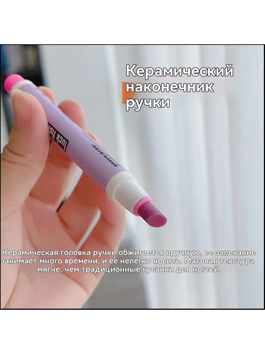 Карандаш для кутикулы Светло-розовый 1 шт, 1 шт, фото 2