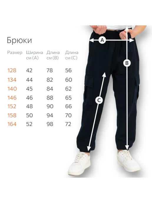 LACI KIDS Брюки спортивные свободные джоггеры без начеса, черный, фото 4