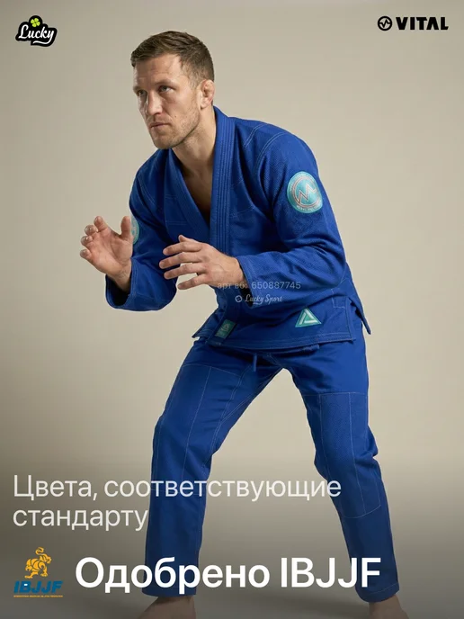 Кимоно для (бжж) джиу-джитсу, синий, фото 5