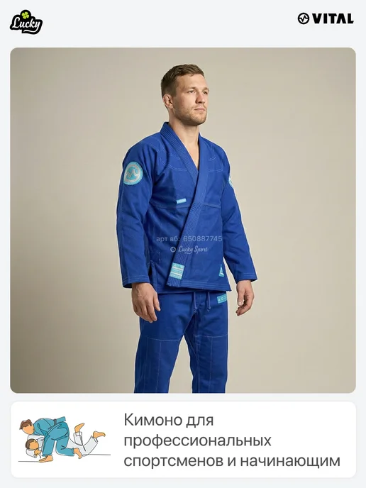 Кимоно для (бжж) джиу-джитсу, синий, фото 6