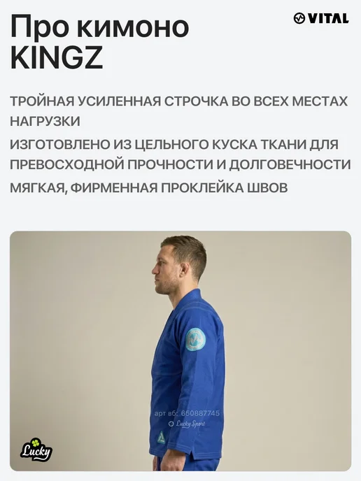 Кимоно для (бжж) джиу-джитсу, синий, фото 7