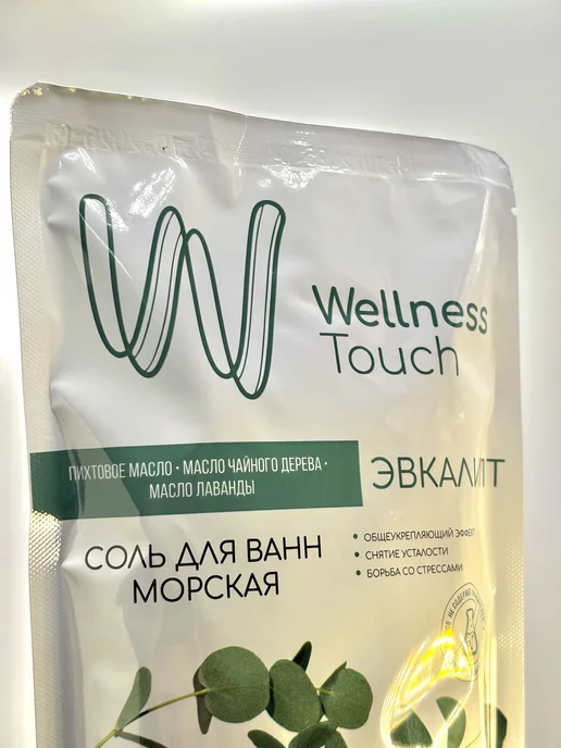 belkosmex Соль для ванн морская Эвкалипт "Wellness Touch", 460 г, 460 г, фото 4
