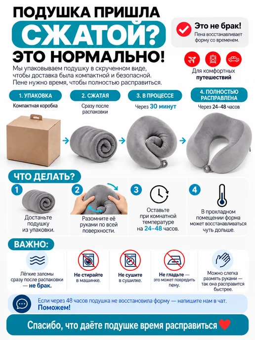 TOTON Подушка для путешествий, серый, фото 3
