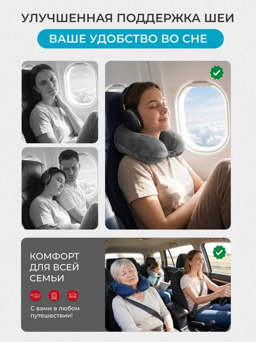 TOTON Подушка для путешествий, серый, фото 4