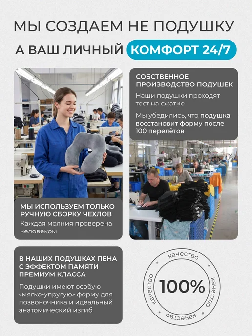 TOTON Подушка для путешествий, серый, фото 6