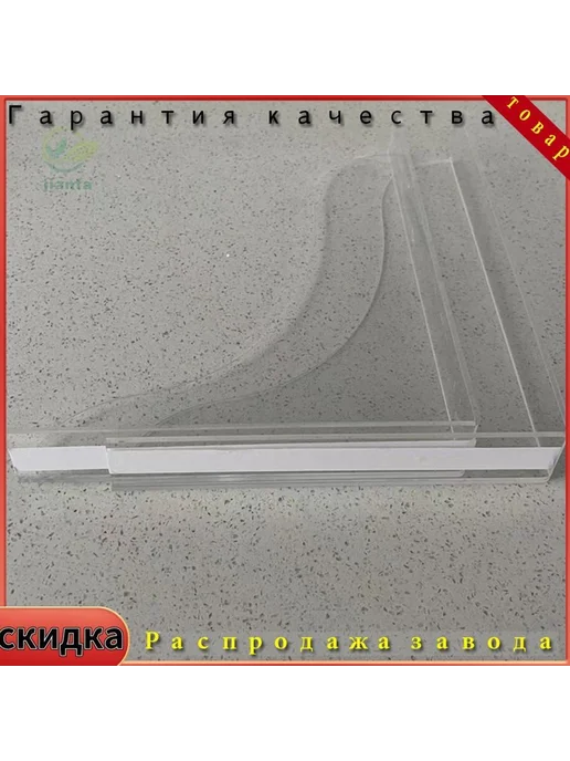 Защита от брызг в ванной 2шт Набор, 2 шт, фото 8