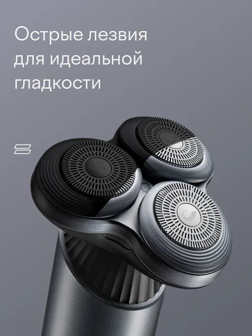 Tuvio Электробритва SH-RGS, холодный металлик, серый, фото 3