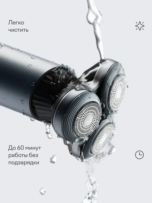 Tuvio Электробритва SH-RGS, холодный металлик, серый, фото 5