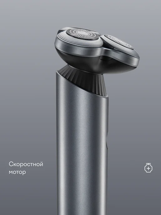 Tuvio Электробритва SH-RGS, холодный металлик, серый, фото 8
