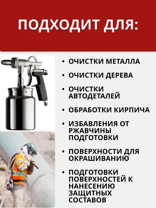 Купершлак (абразив для пескоструя), фр. 0,1-0,8 мм, 15 кг, 15 кг, фото 3