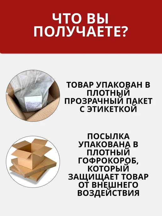 Купершлак (абразив для пескоструя), фр. 0,1-0,8 мм, 15 кг, 15 кг, фото 4