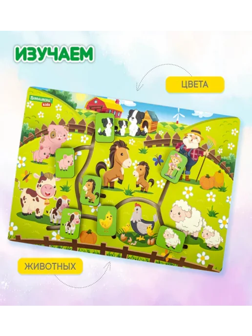 BRAUBERG KIDS Игра-лабиринт деревянная развивающая "Животные в деревне", вариант, фото 2