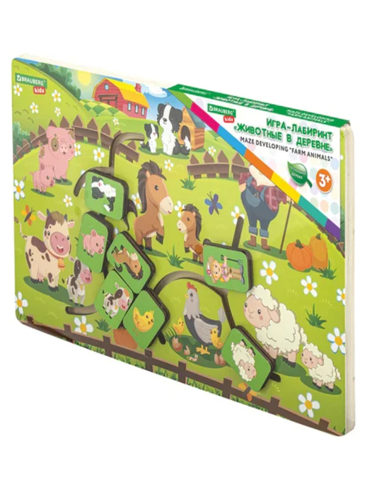 BRAUBERG KIDS Игра-лабиринт деревянная развивающая "Животные в деревне", вариант, фото 7