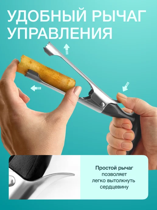 BeticA Нож для сердцевины яблок, черный, фото 7