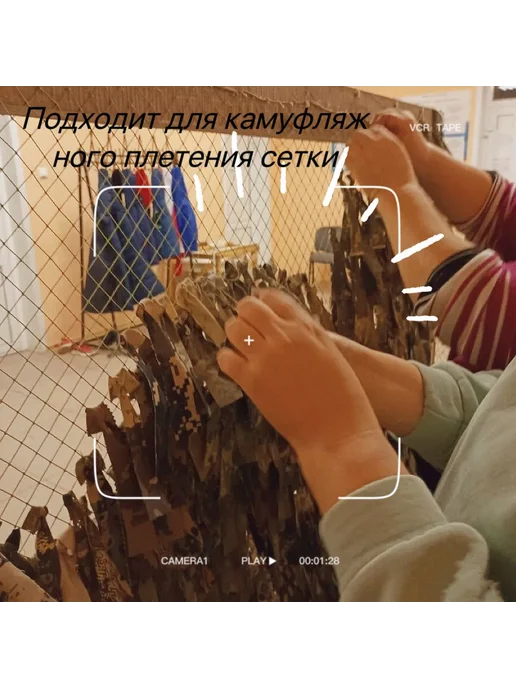 Основа для маск сети 7 5х15 м, 5x15 м, 15 м, фото 2