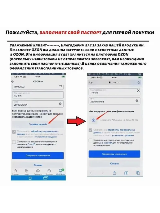 Основа для маск сети 7 5х15 м, 5x15 м, 15 м, фото 4