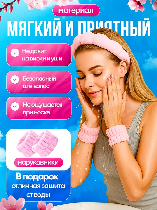 Повязки на руки Нарукавники для умывания, розовый, фото 2