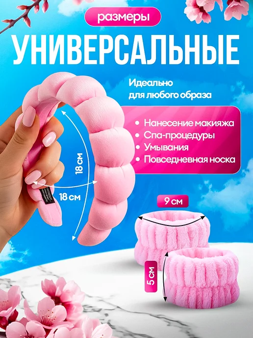 Повязки на руки Нарукавники для умывания, розовый, фото 3