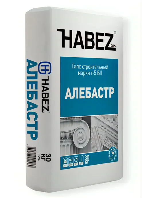 Алебастр 5 кг гипс строительный марки Г5, 20 кг, фото 2