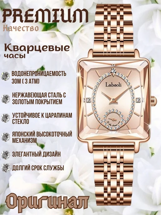 Bonarger Премиальные наручные браслет часы кварцевые, розовый