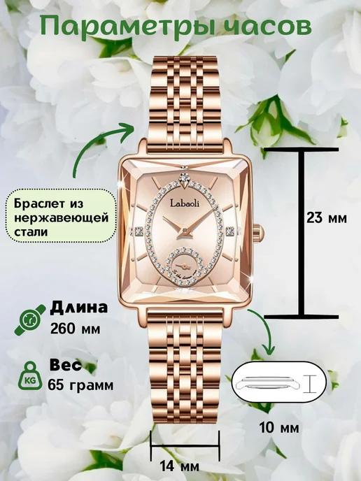 Bonarger Премиальные наручные браслет часы кварцевые, розовый, фото 3