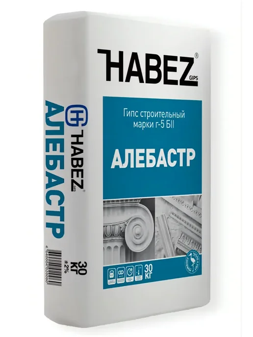 Алебастр 15 кг гипс строительный марки Г5, 15 кг, фото 2