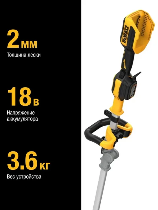 deWalt Аккумуляторный триммер DCMST561N, без АКБ и ЗУ, вариант, фото 2