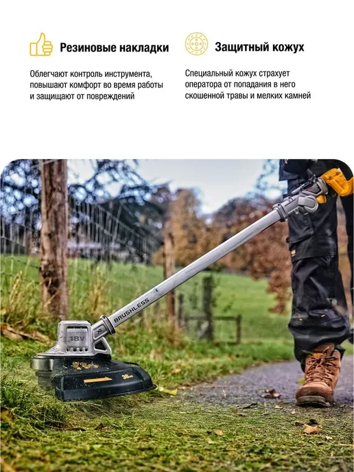 deWalt Аккумуляторный триммер DCMST561N, без АКБ и ЗУ, вариант, фото 4