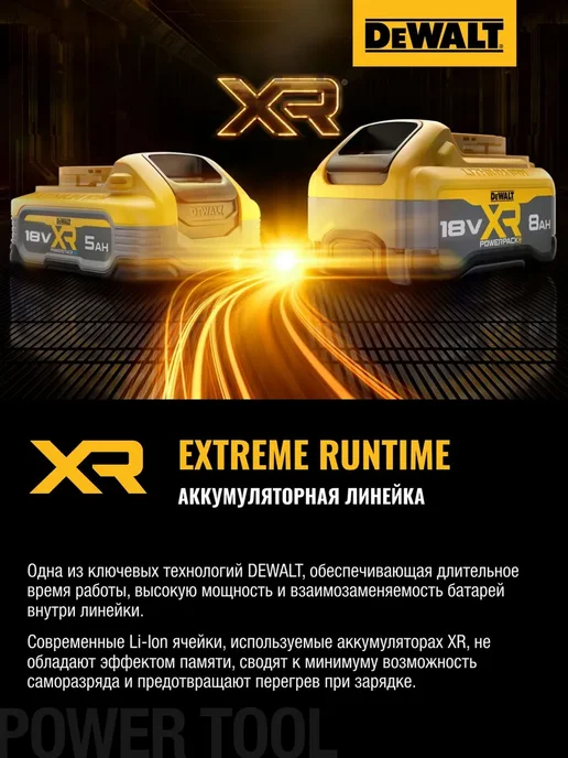 deWalt Аккумуляторный триммер DCMST561N, без АКБ и ЗУ, вариант, фото 5