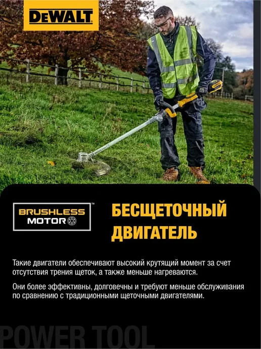 deWalt Аккумуляторный триммер DCMST561N, без АКБ и ЗУ, вариант, фото 6