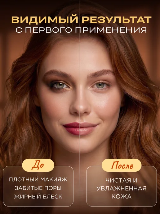 HELDI Гидрофильное масло для умывания лица и снятия макияжа, 150 мл, фото 3