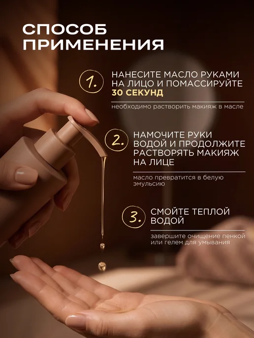 HELDI Гидрофильное масло для умывания лица и снятия макияжа, 150 мл, фото 8