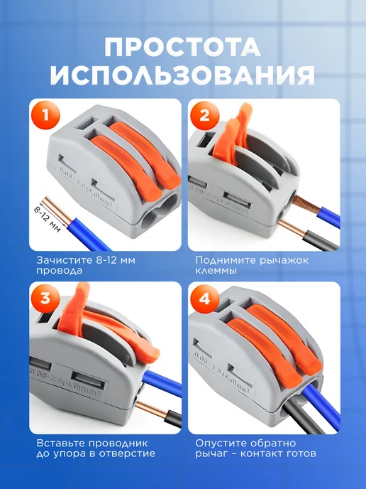 WATTIX Соединительные клеммы для проводов 2 контактные ВАГО 10 шт, 10 шт, фото 3