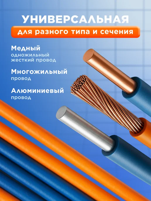 WATTIX Соединительные клеммы для проводов 2 контактные ВАГО 10 шт, 10 шт, фото 4