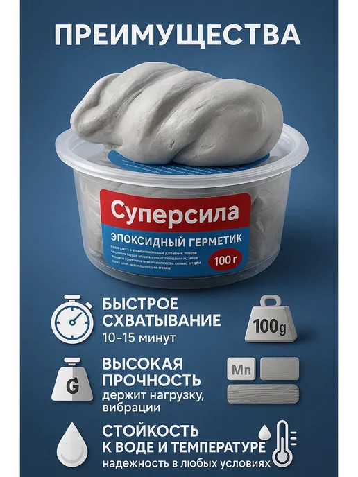 Все необходимое Герметик - липучка, серый, фото 2