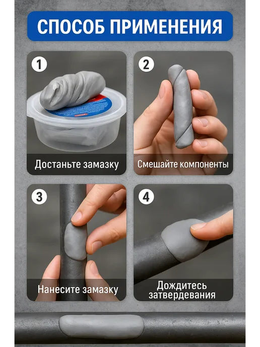 Все необходимое Герметик - липучка, серый, фото 3