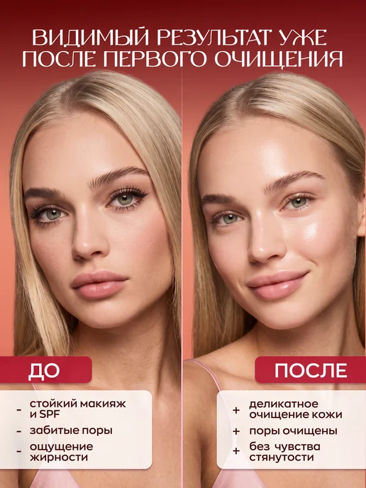 КАРМА Гидрофильное масло для умывания лица и снятия макияжа, 150 мл, фото 2