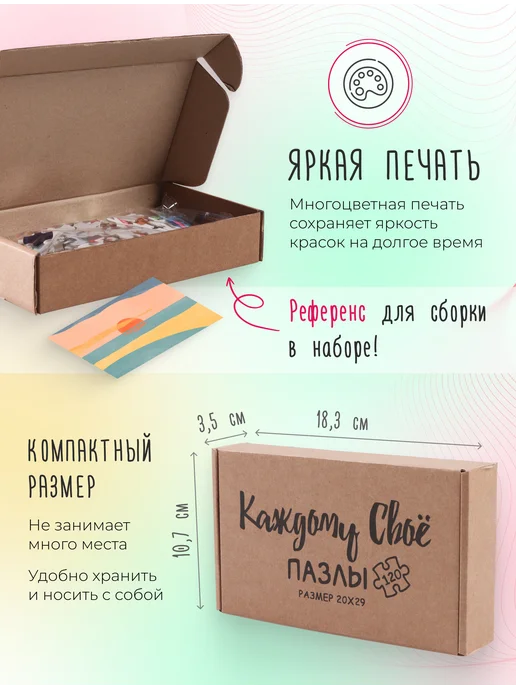 Каждому своё Cartoons Пазлы Всадник на лошади Детский мультяшный пазл игры, голубой, фото 3