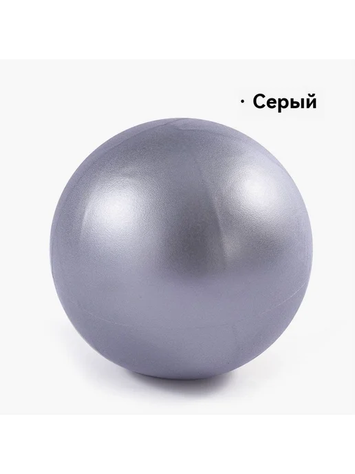 Фитбол серебристо-серый c трубкой, серебристый, фото 3