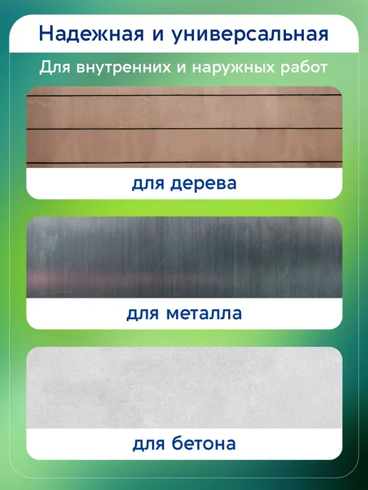 Текс Эмаль универсальная акриловая ПРОФИ А глянцевая 0,9л, 900 мл, фото 2